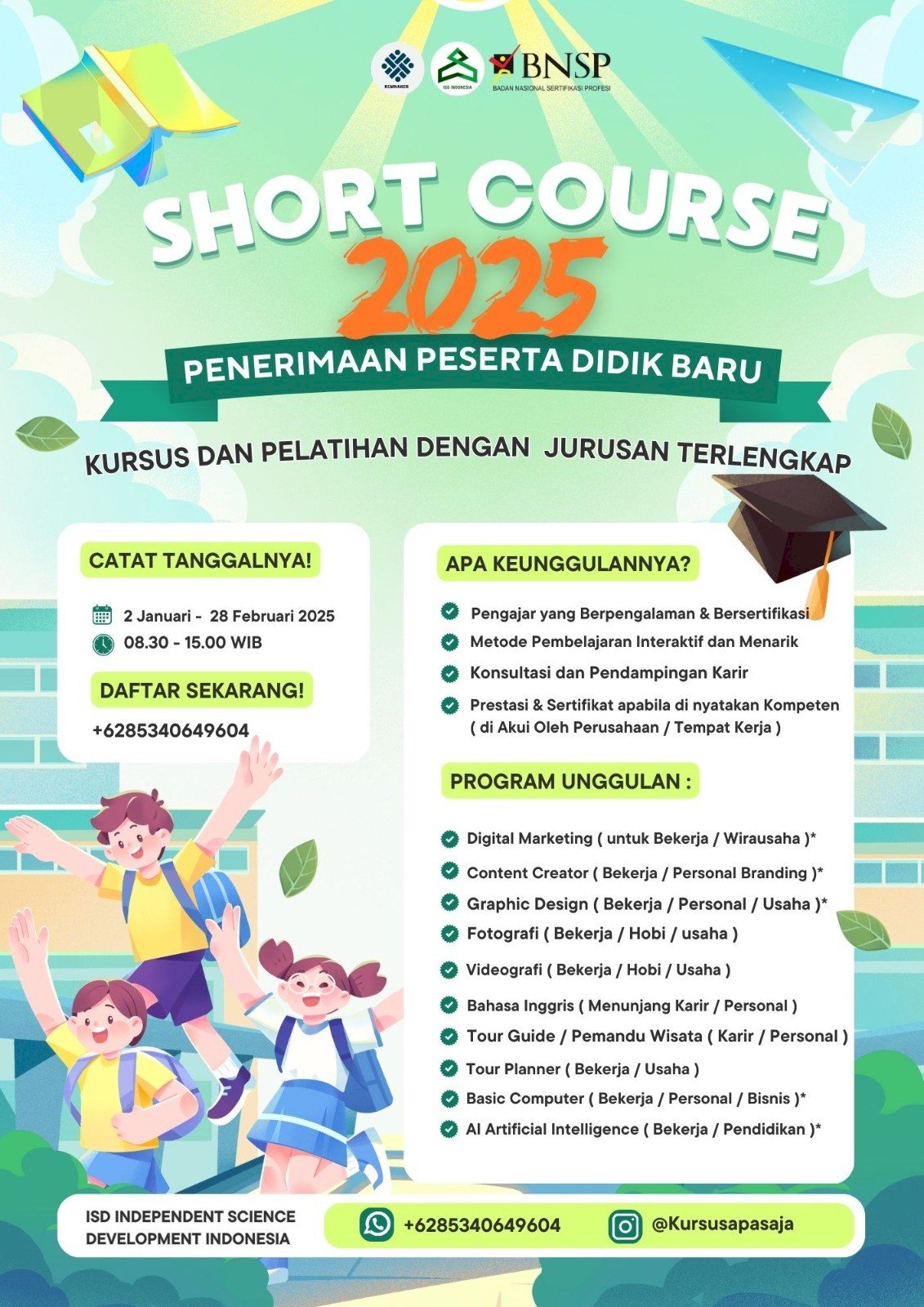 Program Image